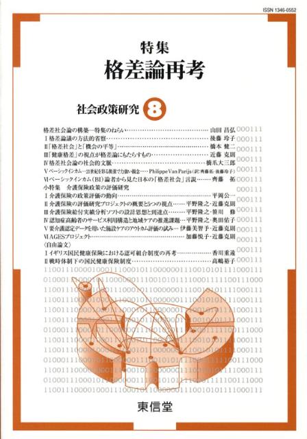 �Ҳ����������8�� �ý����ʺ����ƹ� [ �ּҲ�����������Խ��Ѱ��� ]