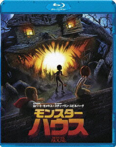 モンスター・ハウス【Blu-ray】