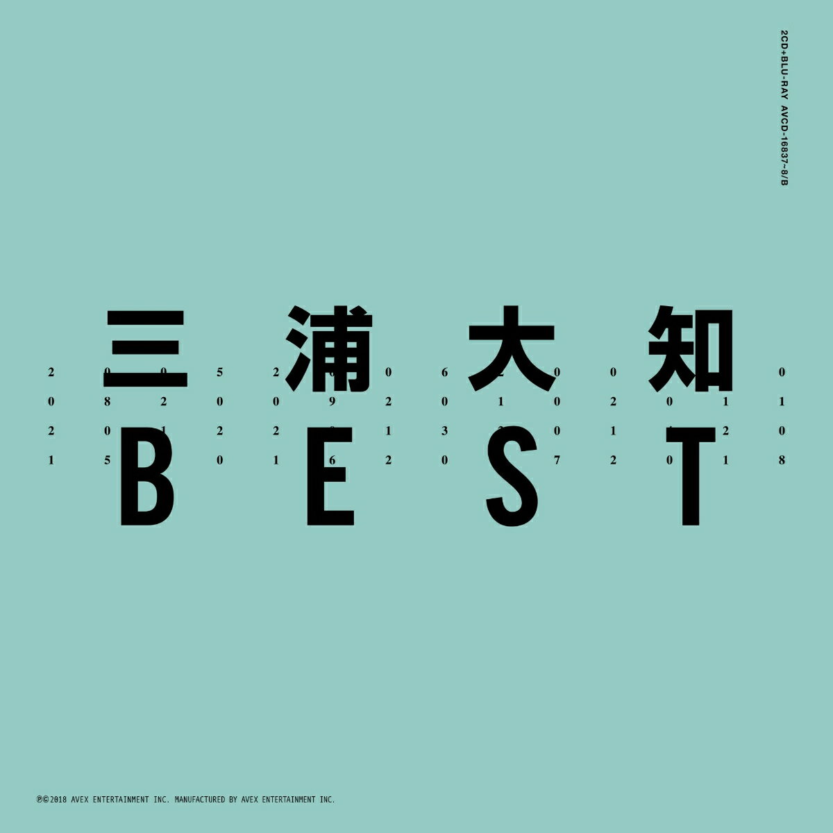 BEST (2CD＋Blu-ray＋スマプラ)