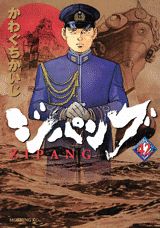 第42巻