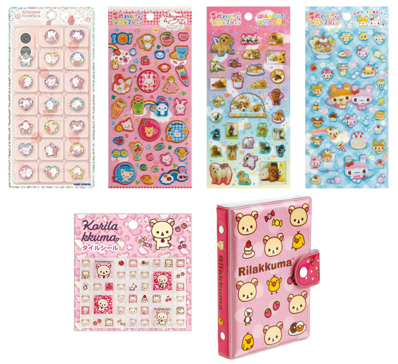 【セット商品】シール5点 + バインダーセット（KIRACOROおはじきシール しゅがのん/コリラックマいっぱい タイルシール ヒョウ/平成ハピ2×コレクション なかよしネット/ わんわんわんこ/ ふわふわケーキをつくったよ/ふにふにシールバインダー コリラックマ）