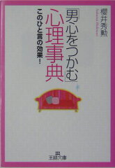 https://thumbnail.image.rakuten.co.jp/@0_mall/book/cabinet/8379/83796265.jpg