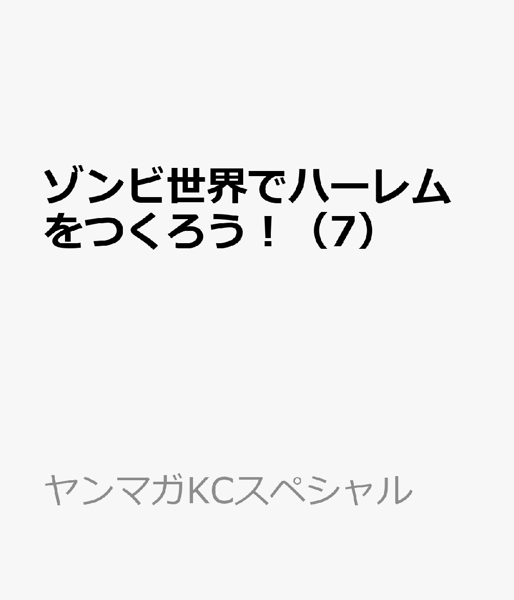 製品画像：23位