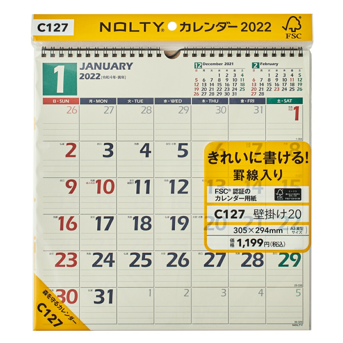 C127 NOLTYカレンダー壁掛け20（2022）
