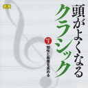 知性と教養を高める [ (オムニバス) ]