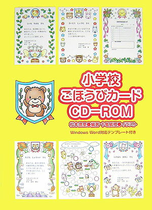 W侮عۤӥCD-ROM ʡCD-ROM [  ]