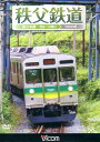 DVD＞秩父鉄道 秩父本線羽生〜三峰口ー7000系 （＜DVD＞）