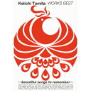 冨田恵一 WORKS BEST～beautiful songs to remember～（3CD＋DVD） [ (V.A.) ]