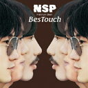 プラチナムベスト NSP BesTouch NSP
