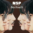 プラチナムベスト NSP BesTouch 