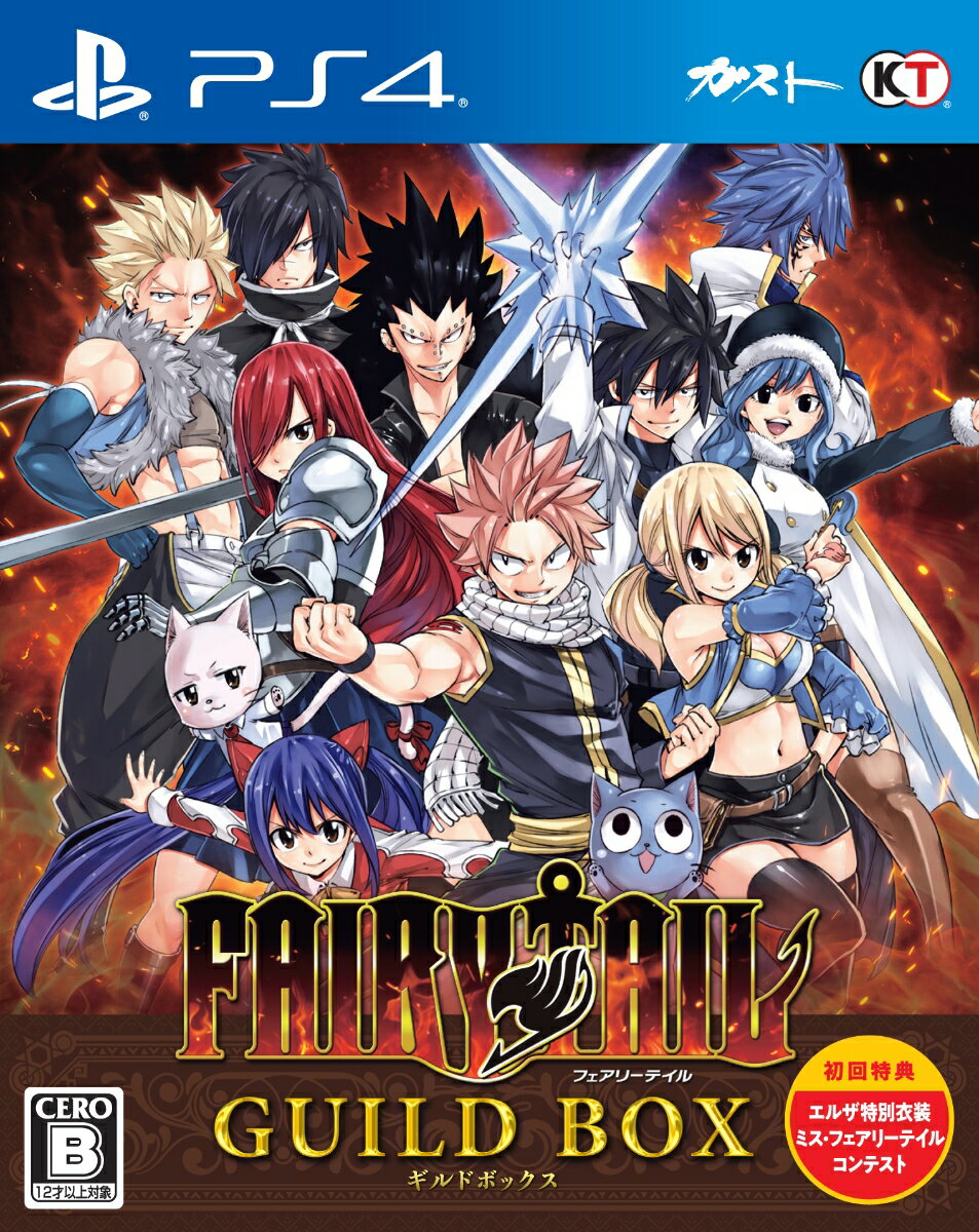 FAIRY TAIL GUILD BOX PS4版