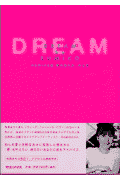 Dream