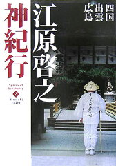 https://thumbnail.image.rakuten.co.jp/@0_mall/book/cabinet/8387/83871621.jpg