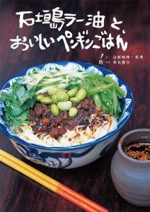 �г���顼���ȡ����������ڥ󥮥󤴤Ϥ�