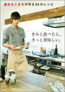 ���ߤȿ��٤��顢���ä���̣������