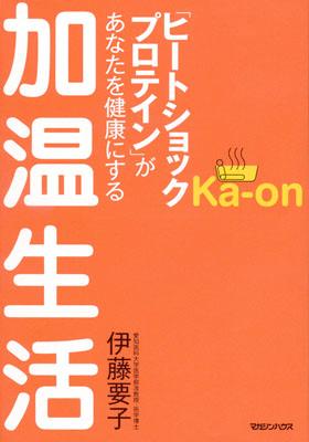 �֥ҡ��ȥ���å��ץ��ƥ���פ����ʤ���򹯤ˤ���ò�����