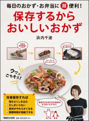 �����Τ���������������Ķ��������¸���뤫�餪������������