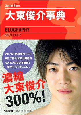 ����Ӳ��ŵ