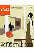 Actus style book