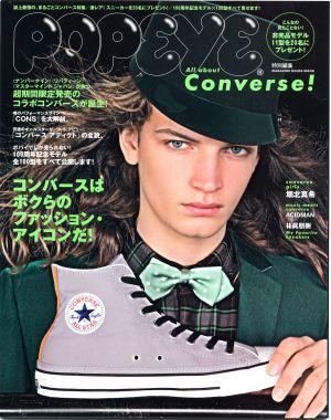 All about Converse！ コンバースはボクらのファッション・アイコンだ！ （マガジンハウスムック）