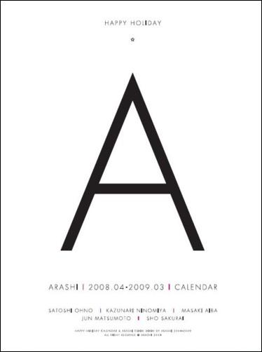 嵐：ARASHI　CALENDAR（2008．4-200） （［カレンダー］）