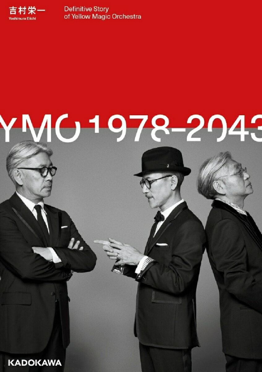 YMO1978-2043 [ ¼ɰ ]