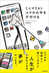 https://thumbnail.image.rakuten.co.jp/@0_mall/book/cabinet/8387/9784046048387.jpg