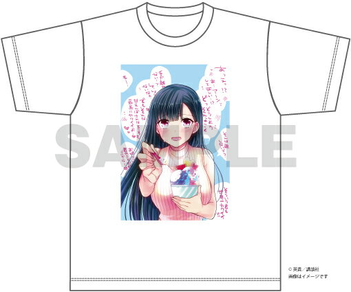 【楽天ブックス限定グッズ】週マガネットショップ 男子高校生を養いたいお姉さんの話 Tシャツ（Lサイズ）