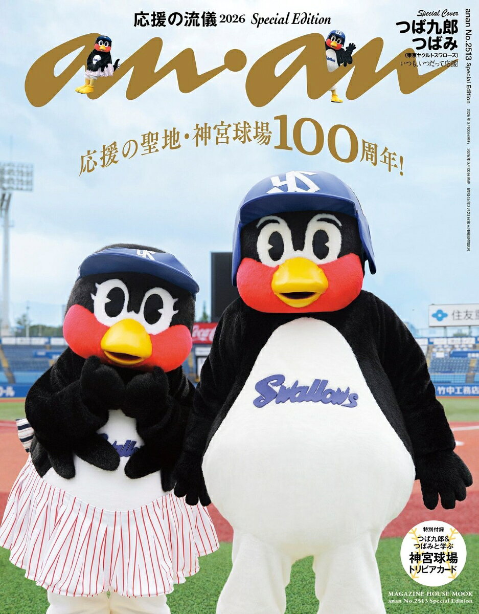製品画像：22位