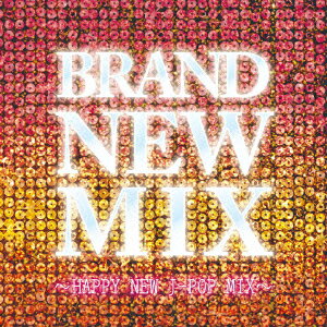 BRAND NEW MIX〜HAPPY NEW J-POP MIX〜