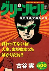 1巻