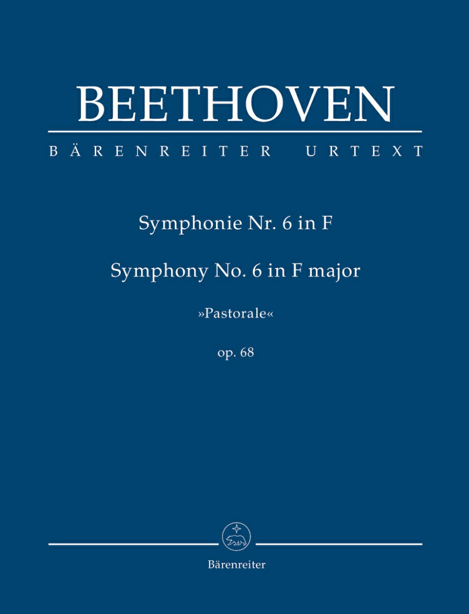 【輸入楽譜】ベートーヴェン, Ludwig van: 交響曲 第6番 ヘ長調 Op.68 「田園」/原典版/デル・マー編: スタディ・スコア