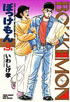 Vol. 9