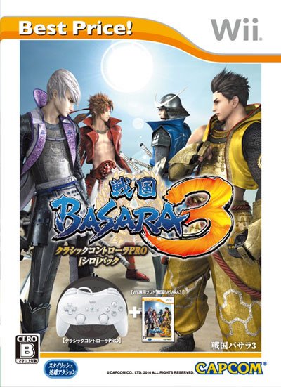 戦国BASARA3 クラシックコントローラPRO【シロ】パック Best Price！の画像