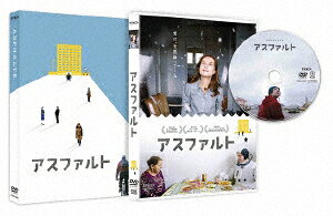 アスファルト