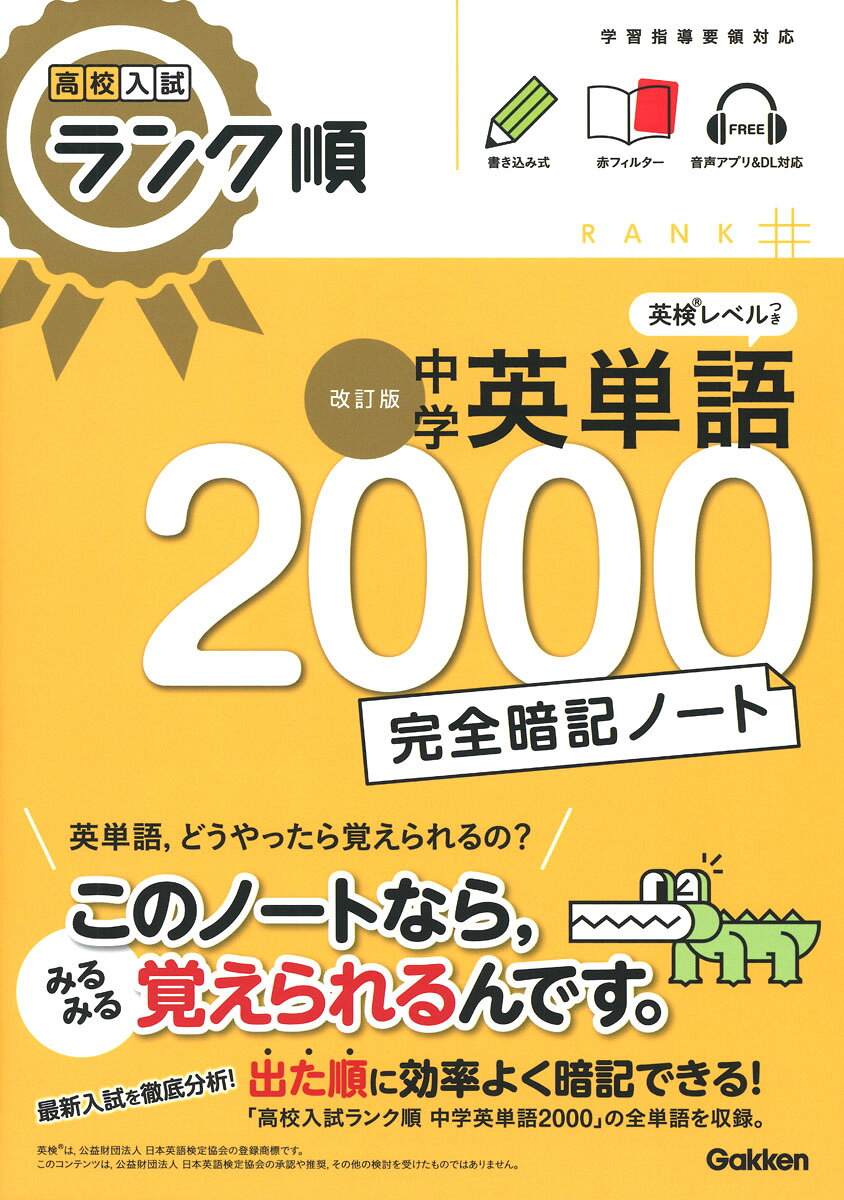 9784053058393_1_5.jpg
