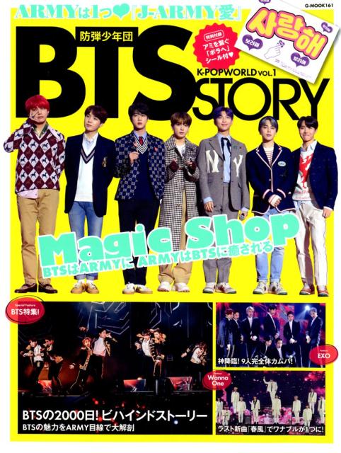 K-POP WORLD（VOL．1）