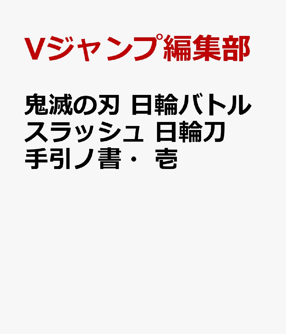 製品画像：21位