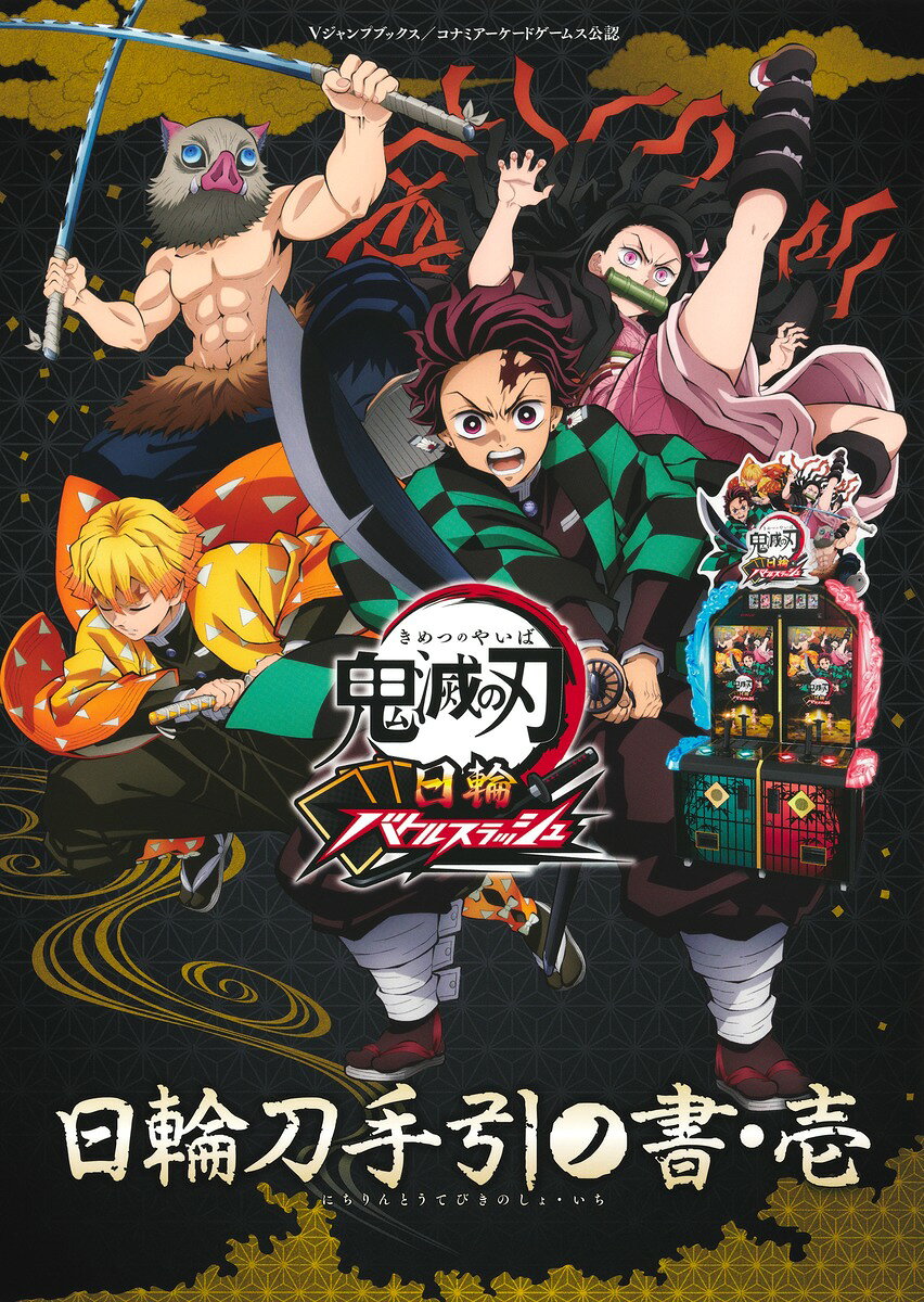 製品画像：23位