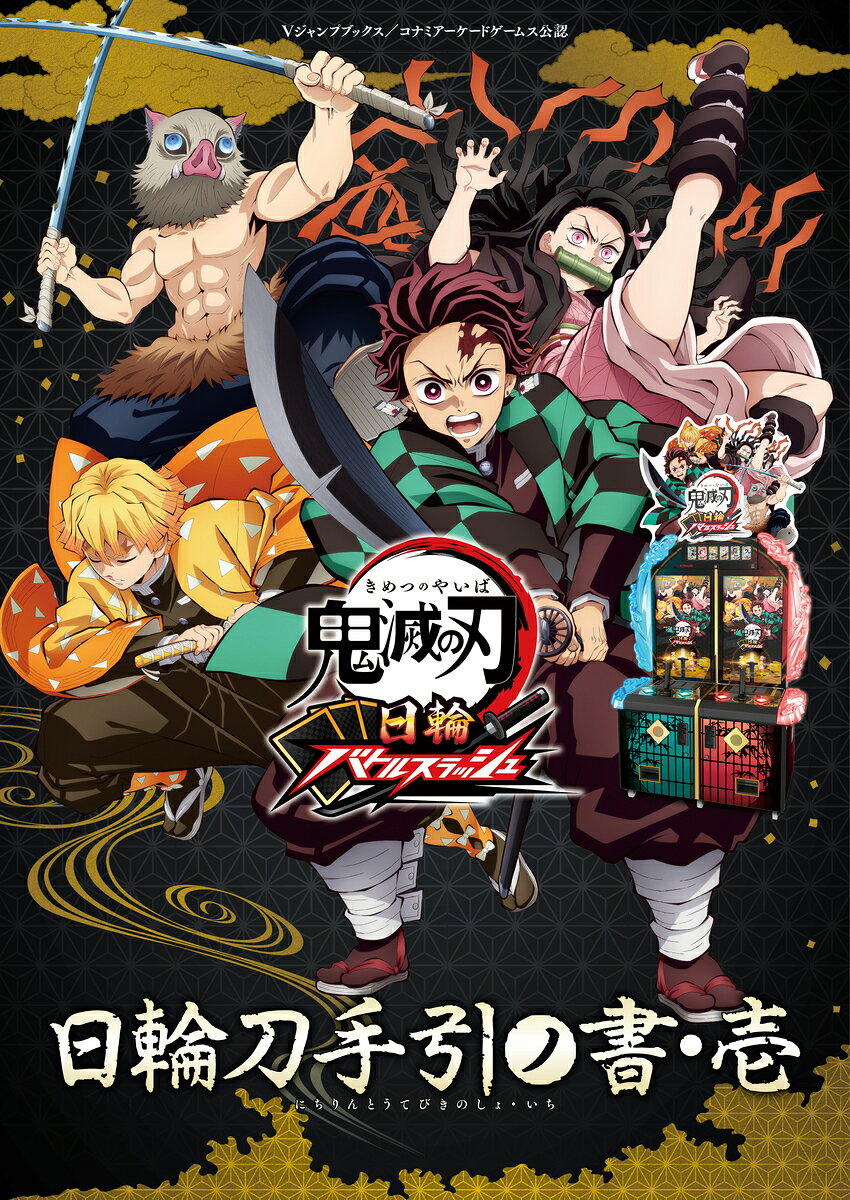 製品画像：24位
