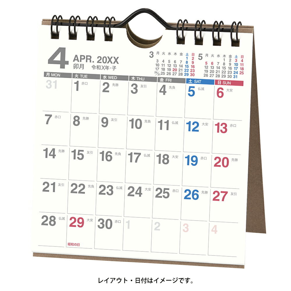 U262 4月始まりNOLTYカレンダー卓上月曜始まり（B7変型）（2026）