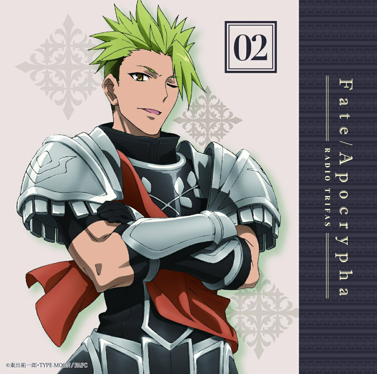 ラジオCD「Fate/Apocrypha Radio トゥリファス!」Vol.2