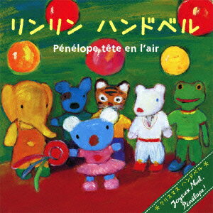 �ڥͥ��ڤȥ��ꥹ�ޥ� ����� �ϥ�ɥ٥�