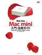 Mac　fan　Mac　mini入門・活用ガイドMac　OS　10　v10．4“