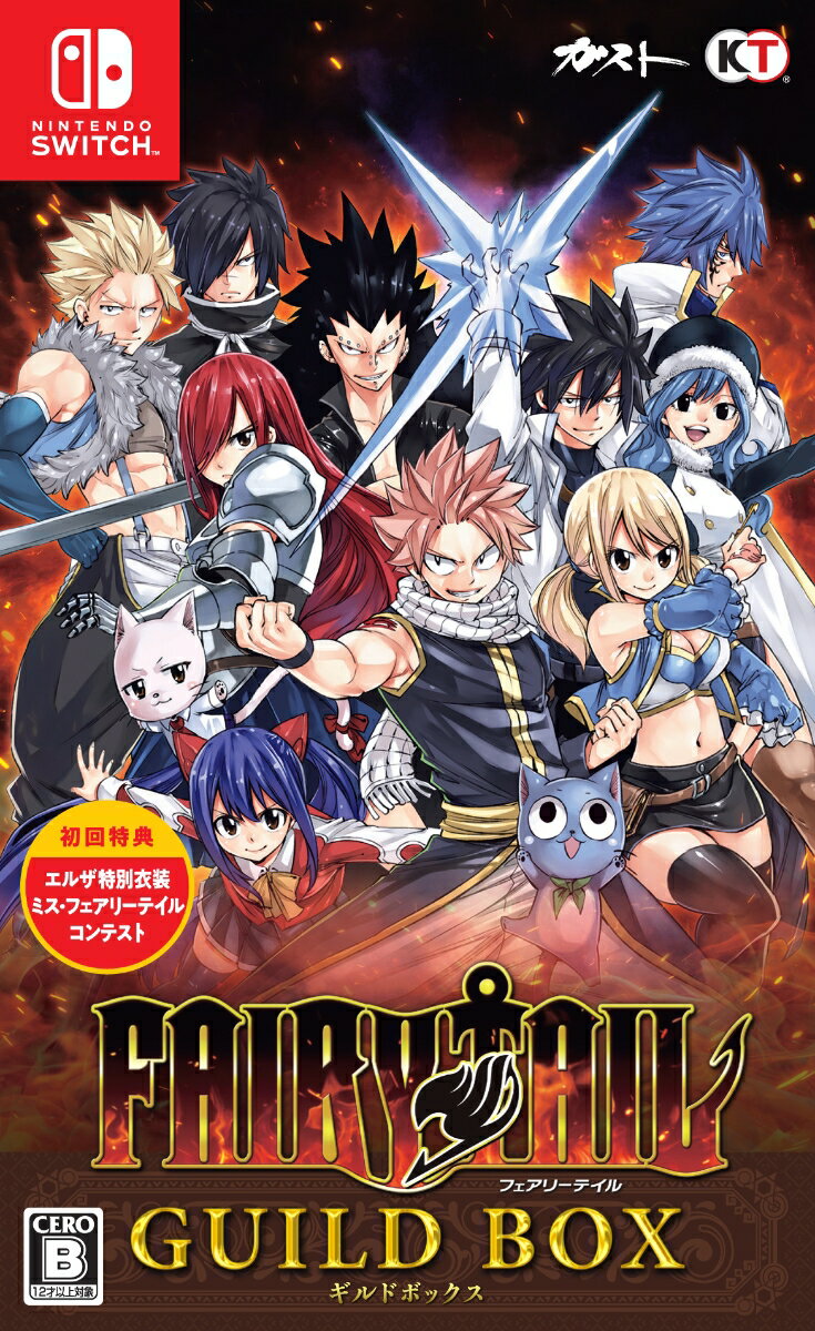 FAIRY TAIL GUILD BOX Nintendo Switch版の画像