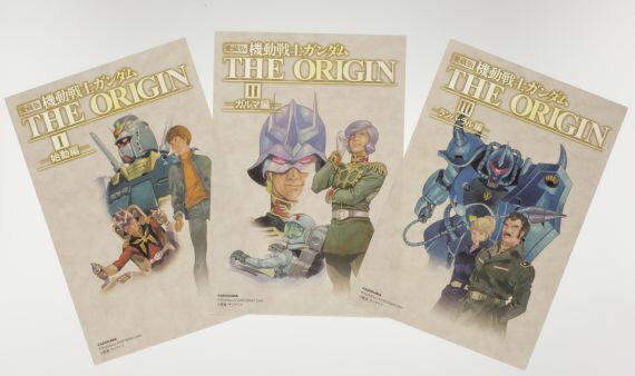 愛蔵版　機動戦士ガンダム　THE　ORIGIN　（1）〜（3）