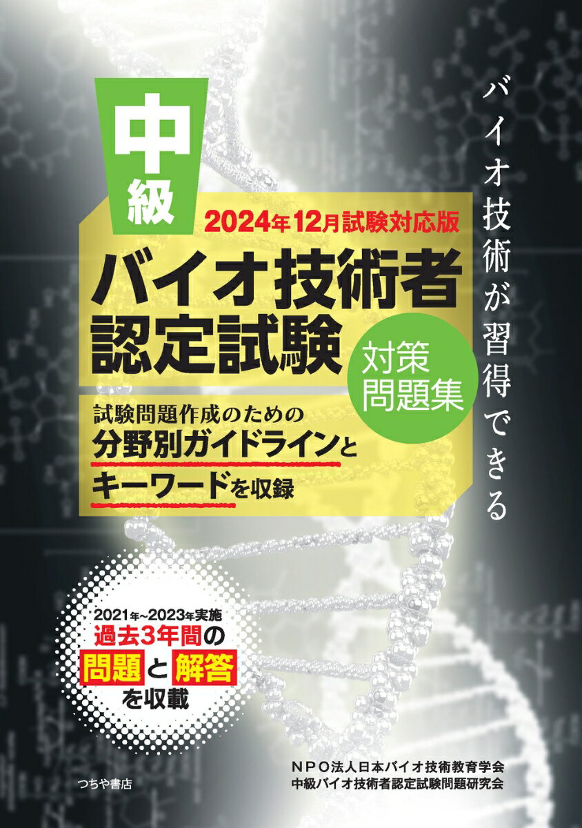 人はどう死ぬのか【電子書籍】[ 久坂部羊 ]