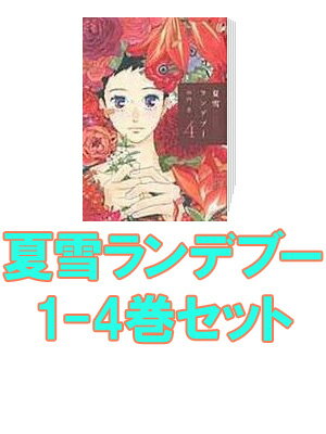 ������ǥ֡� 1-4�����å�