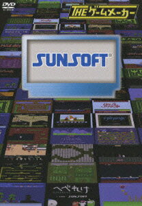 THE ゲームメーカー SUNSOFT