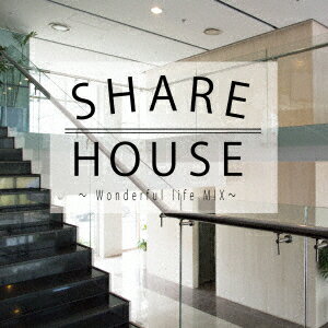 SHARE HOUSE 〜Wonderful life MIX〜